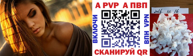 Купить наркотик аптеки Курганинск Кокаин ГАШ Метамфетамин Марихуана
