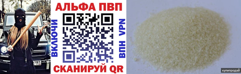 mega ссылки купить закладку Курганинск Alfa_PVP СК