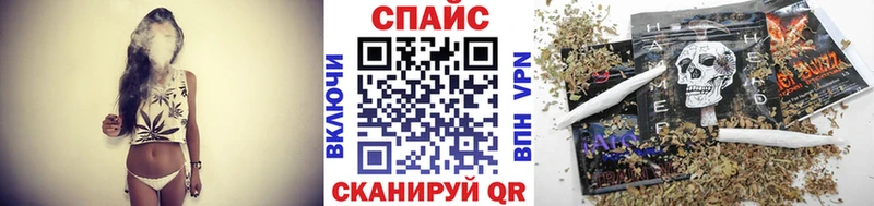 Бутират 1.4BDO  купить закладку  Курганинск 