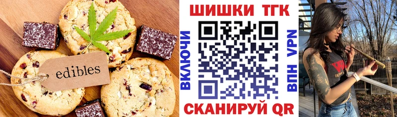 купить  сайты  Курганинск  Cannafood конопля 