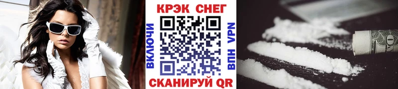 магазин продажи наркотиков Курганинск КОКАИН FishScale