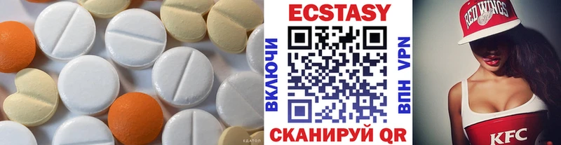 закладки  Курганинск  OMG зеркало  ЭКСТАЗИ бентли 