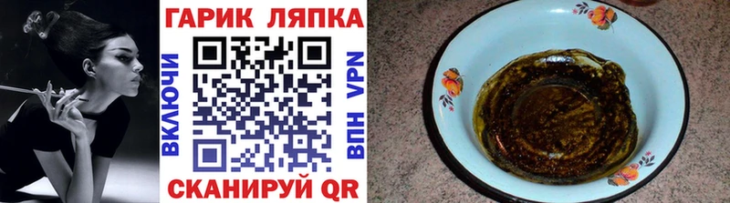 ГАШ 40% ТГК  хочу наркоту  Курганинск 
