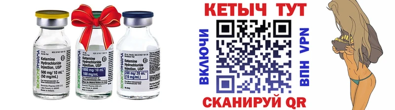 КЕТАМИН VHQ kraken зеркало Курганинск