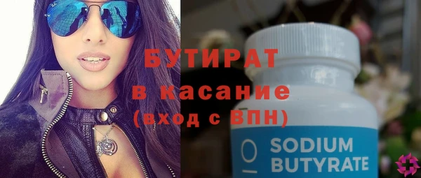 прущие грибы Баксан