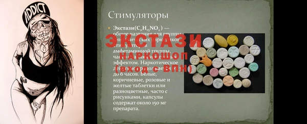 COCAINE Аркадак