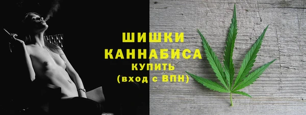 первитин Арсеньев