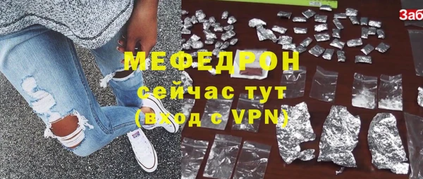 первитин Арсеньев