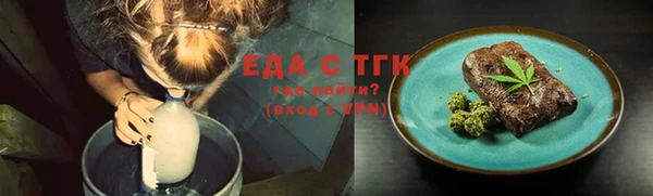 первитин Арсеньев