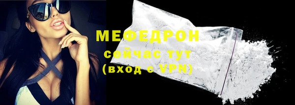 первитин Арсеньев