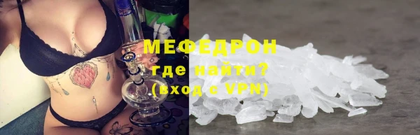 первитин Арсеньев