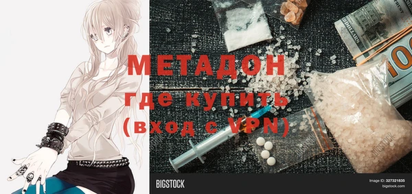 первитин Арсеньев