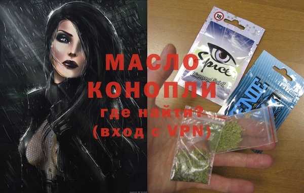 COCAINE Аркадак