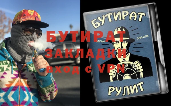 прущие грибы Баксан