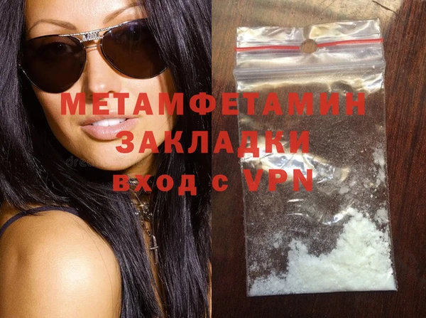 mdpv Балабаново