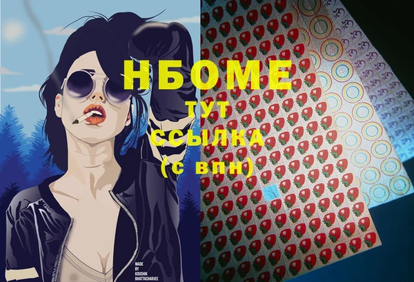 бошки Балахна