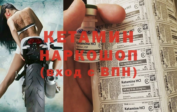 бошки Балахна