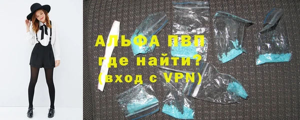 COCAINE Аркадак