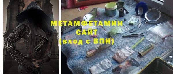 первитин Арсеньев
