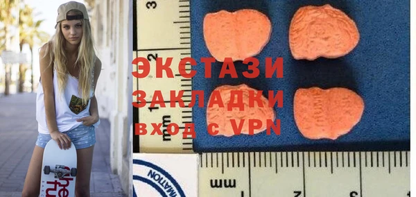 прущие грибы Баксан