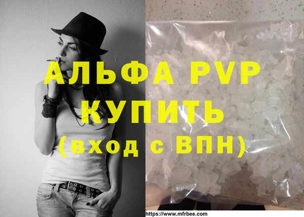 скорость Нефтегорск