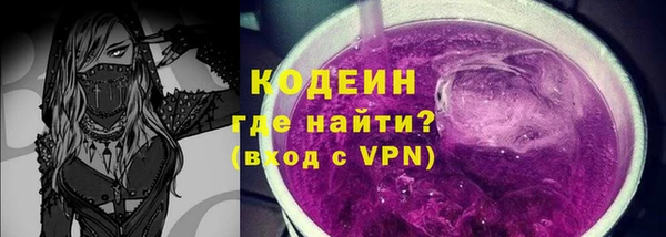 прущие грибы Баксан