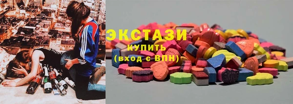 бошки Балахна
