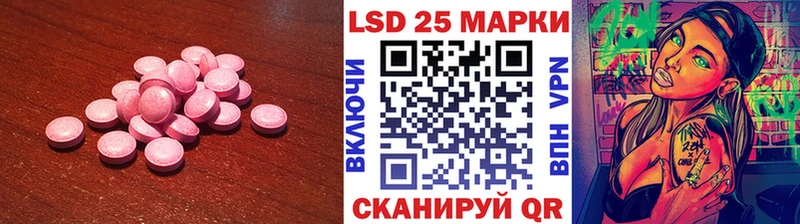 ЛСД экстази ecstasy Курганинск