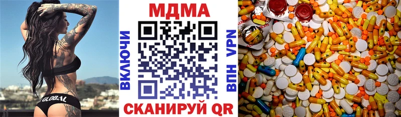MDMA кристаллы  Курганинск 