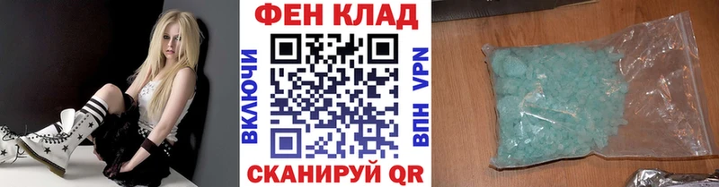 blacksprut вход Курганинск Первитин Methamphetamine где купить