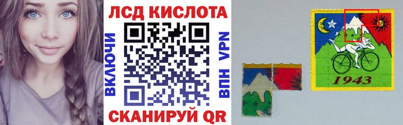 Марки NBOMe 1,8мг  Курганинск 