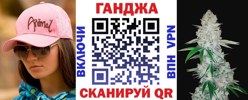 blacksprut tor Курганинск Конопля LSD WEED где купить